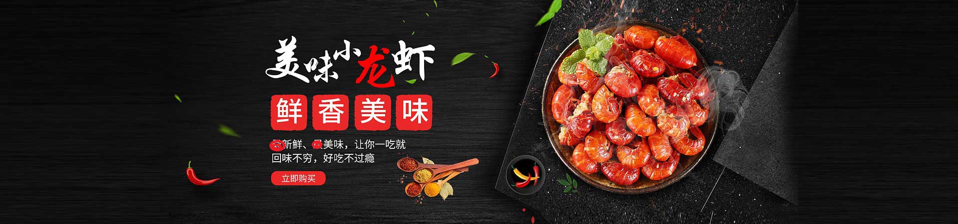 塔河火焰醉鹅